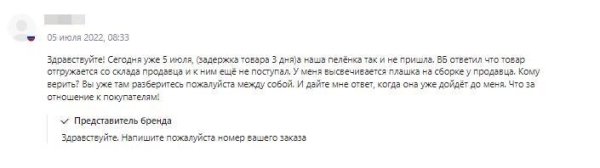 Бакальчук не виновата: ну хватит уже наступать на эти грабли!             
                    Бакальчук не виновата: ну хватит уже наступать на эти грабли!