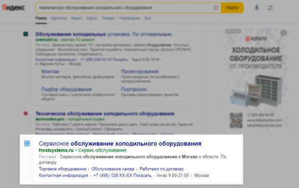 Почему сервисным компаниям надо привлекать клиентов из интернета «ещё вчера»?
Почему сервисным компаниям надо привлекать клиентов из интернета «ещё вчера»?