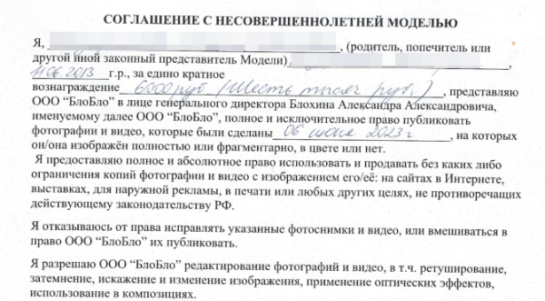 Истерика ребёнка не должна обнулить труд всей команды. Как провести фотосессию для бренда одежды
Истерика ребёнка не должна обнулить труд всей команды. Как провести фотосессию для бренда одежды