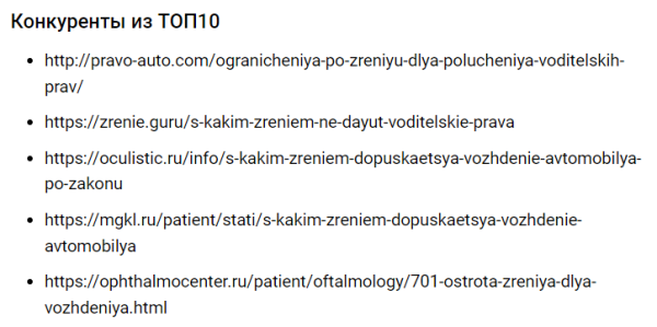 Как составить ТЗ для копирайтера правильно
Как составить ТЗ для копирайтера правильно