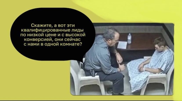 🧘🏻♀️ Стабильность – признак мастерства или Как создать систему, которая будет генерировать целевые заявки
🧘🏻♀️ Стабильность – признак мастерства или Как создать систему, которая будет генерировать целевые заявки