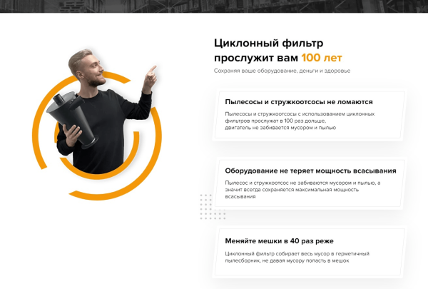 Узкая ниша: как за 6 мес вырасти с 200.000 руб до 1.500.000 руб             
                    Узкая ниша: как за 6 мес вырасти с 200.000 руб до 1.500.000 руб