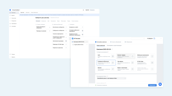 
                    Сравниваем VK Рекламу и рекламный кабинет ВКонтакте: большой разбор            
