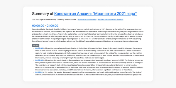 
                    Анализируй так: умные расшифровщики, поисковики, дашборды и искусственный интеллект            