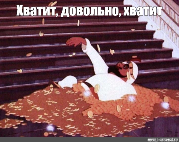 
                    Думали: Сейчас как запилим нейросетку, да как взлетят продажи!            