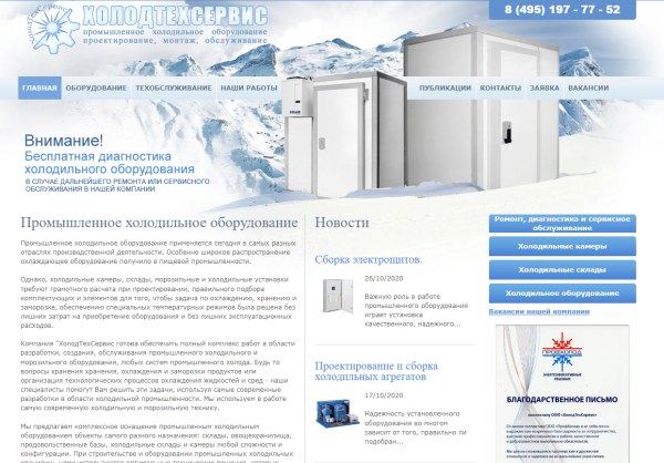 Почему сервисным компаниям надо привлекать клиентов из интернета «ещё вчера»?
Почему сервисным компаниям надо привлекать клиентов из интернета «ещё вчера»?