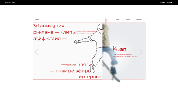 
                    Как мы придумали брендинг видеопродакшену за месяц            