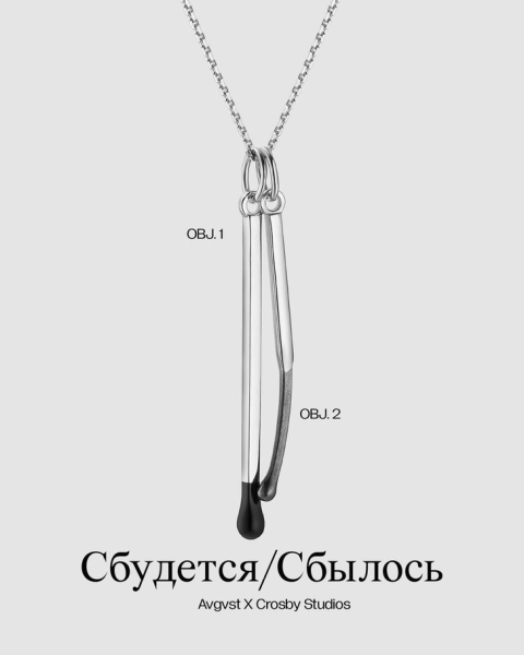 От домашней мастерской к глянцу и ЦУМу: успех бренда AVGVST. Взгляд со стороны
От домашней мастерской к глянцу и ЦУМу: успех бренда AVGVST. Взгляд со стороны