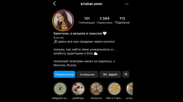 
                    Накрутка подписчиков в соцсетях: как ее делают, чем она опасна, какие сервисы для нее есть            