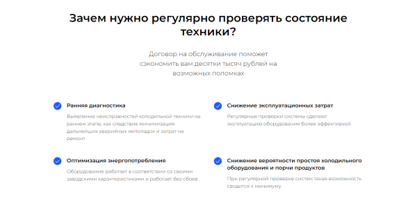 Почему сервисным компаниям надо привлекать клиентов из интернета «ещё вчера»?
Почему сервисным компаниям надо привлекать клиентов из интернета «ещё вчера»?
