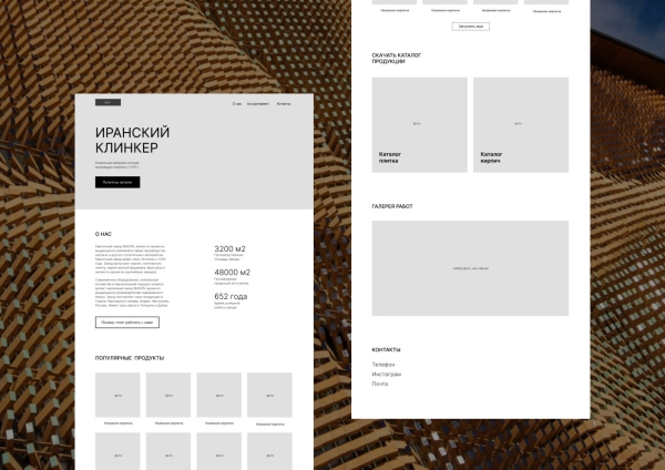 Как мы создали современный сайт для представительства завода из топ 10 старейших компаний в мире? (1370 г.)
Как мы создали современный сайт для представительства завода из топ 10 старейших компаний в мире? (1370 г.)