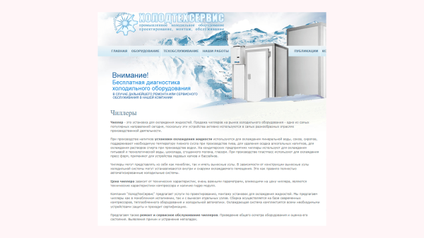 Почему сервисным компаниям надо привлекать клиентов из интернета «ещё вчера»?
Почему сервисным компаниям надо привлекать клиентов из интернета «ещё вчера»?