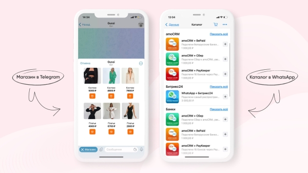 
                    «Достучаться до клиента». Выбираем лучший канал для рассылок: Email, SMS или мессенджеры?            