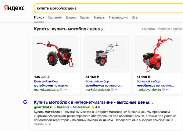 
                    -1 ошибка и + 68% в топе Google. Как исправление сбоя в мета может повлиять на SEO-продвижение сайта            