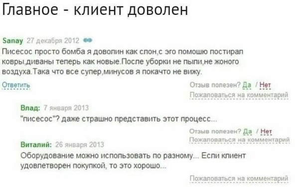 Потребительский терроризм: как негативное общественное мнение может потопить компанию и при чем здесь Макрон и Дзюба?
Потребительский терроризм: как негативное общественное мнение может потопить компанию и при чем здесь Макрон и Дзюба?