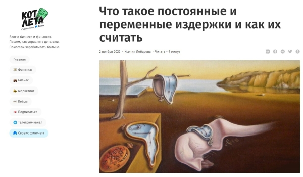 
                    Получаем 50+ лидов в месяц с контент-маркетинга: статистика, цифры, механики            