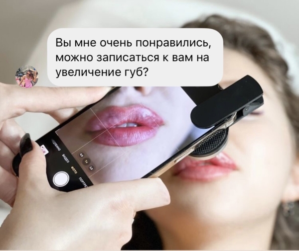 Кейс по таргету: как косметологу привлечь больше 480 заявок по 1,5$ и заработать 18.000$ - популярность женских процедур             
                    Кейс по таргету: как косметологу привлечь больше 480 заявок по 1,5$ и заработать 18.000$ - популярность женских процедур