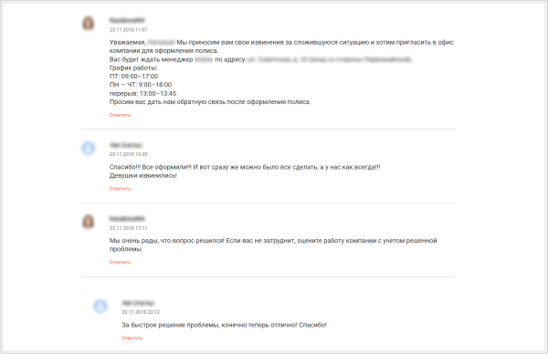 
                    «Перебьем негативные отзывы фейковыми хвалебными, и хватит»: рассказываем, почему этот метод провальный            