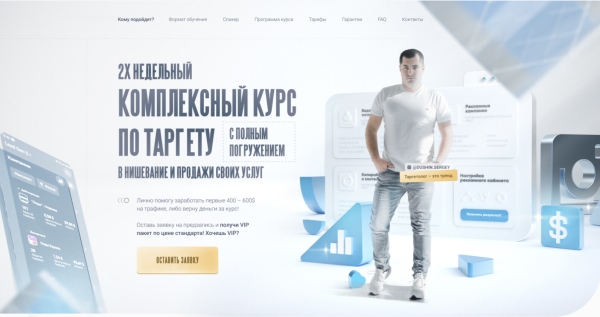 Создание уникального пользовательского впечатления на сайте инфопродукта: 4 факта, которых стоит применить каждому
Создание уникального пользовательского впечатления на сайте инфопродукта: 4 факта, которых стоит применить каждому