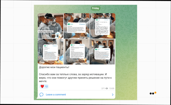 
                    Как выстроить канал продаж ВКонтакте для пластического хирурга, который за 9 месяцев принес более 30 миллионов рублей            