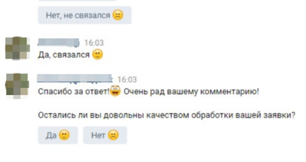 Готовая воронка продаж с конверсией до 37% для мебельной ниши: кухни на заказ
Готовая воронка продаж с конверсией до 37% для мебельной ниши: кухни на заказ