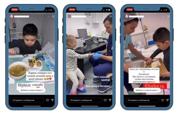 КЕЙС — +731 ПОДПИСЧИК ДЛЯ ЛОР-КЛИНИКИ ЧЕРЕЗ РЕКЛАМУ У БЛОГЕРОВ             
                    КЕЙС — +731 ПОДПИСЧИК ДЛЯ ЛОР-КЛИНИКИ ЧЕРЕЗ РЕКЛАМУ У БЛОГЕРОВ