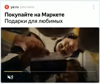 
                    Увеличили доход от “Яндекс Маркета” на 86% и снизили ДРР на 12%. Кейс MebelVia            