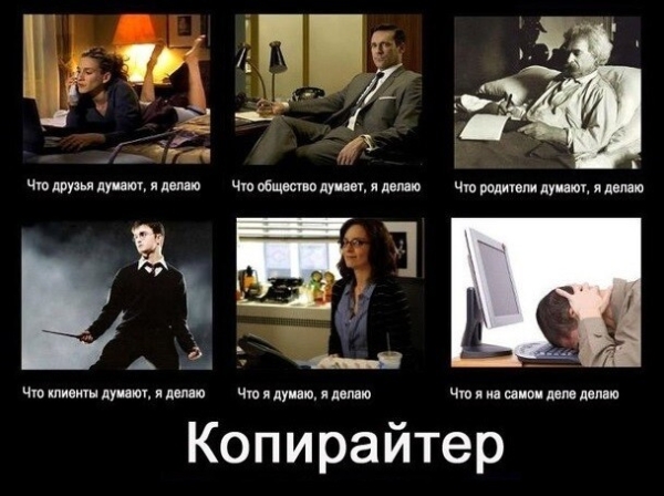 
                    Пиши, сокращай: как писать тексты в 2023 году            