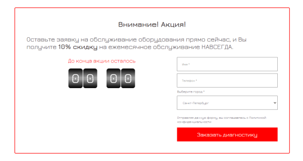 Почему сервисным компаниям надо привлекать клиентов из интернета «ещё вчера»?
Почему сервисным компаниям надо привлекать клиентов из интернета «ещё вчера»?