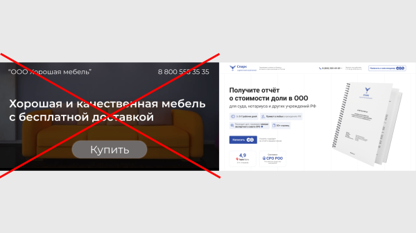 
                    «На главном экране вы теряете более 50% заявок». Как увеличить прибыль без дополнительных вложений в рекламу за 5 шагов            