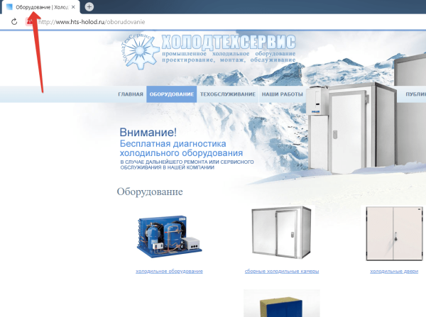 Почему сервисным компаниям надо привлекать клиентов из интернета «ещё вчера»?
Почему сервисным компаниям надо привлекать клиентов из интернета «ещё вчера»?