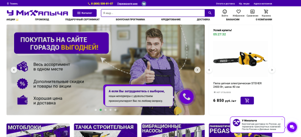 
                    -1 ошибка и + 68% в топе Google. Как исправление сбоя в мета может повлиять на SEO-продвижение сайта            