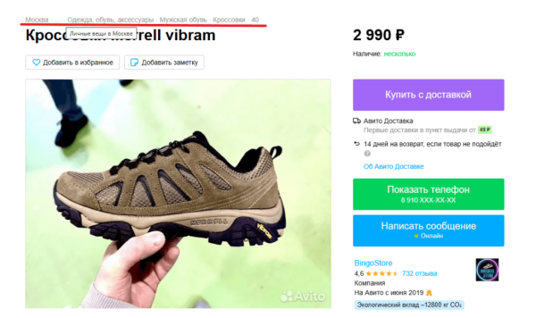 
                    Как бизнесу продвигаться на Avito в 2023 году и получать больше продаж?            