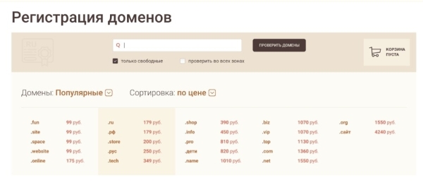 
                    Как создать сайт бесплатно самому с нулевыми знаниями в дизайне и программировании            