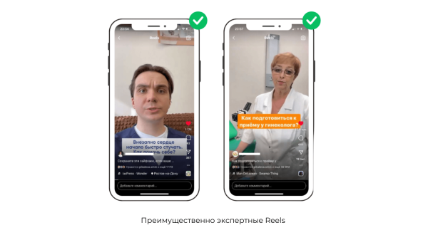 ТОП-8 ОШИБОК, ИЗ-ЗА КОТОРЫХ СОЦСЕТИ КЛИНИКИ НЕ ПРИВОДЯТ ПАЦИЕНТОВ
ТОП-8 ОШИБОК, ИЗ-ЗА КОТОРЫХ СОЦСЕТИ КЛИНИКИ НЕ ПРИВОДЯТ ПАЦИЕНТОВ