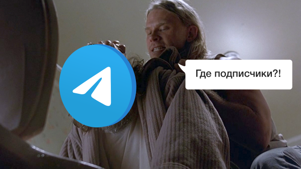 Как рекламироваться в телеграм-каналах: разбираем 4 популярные ошибки и дарим шаблон таблицы для аналитики результатов
Как рекламироваться в телеграм-каналах: разбираем 4 популярные ошибки и дарим шаблон таблицы для аналитики результатов