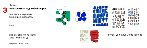 
                    Как мы придумали брендинг видеопродакшену за месяц            