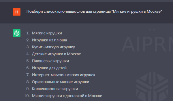 Как автоматизировать рутину с помощью ChatGPT в SEO-проекте и сделать рост трафика на 149%? Как автоматизировать рутину с помощью ChatGPT в SEO-проекте и сделать рост трафика на 149%?
