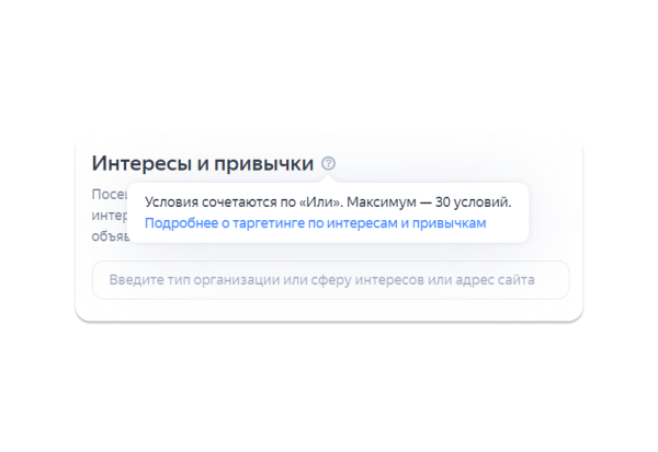 
                    Как расти в Яндекс Директе при высокой отраслевой конкуренции — 5 советов на основе личного опыта            