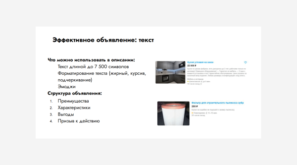 
                    Вы еще не на Авито? Тогда мы идем к вам!            