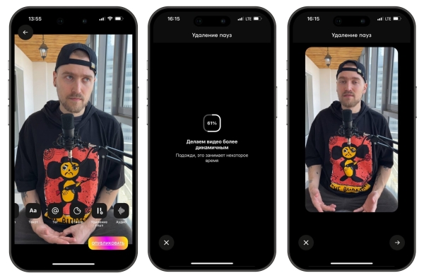 
                    Зачем мы придумали обрезание? Фича, которая перевернёт рынок            