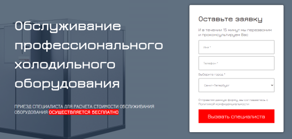 Почему сервисным компаниям надо привлекать клиентов из интернета «ещё вчера»?
Почему сервисным компаниям надо привлекать клиентов из интернета «ещё вчера»?