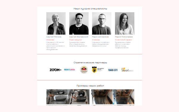 Почему сервисным компаниям надо привлекать клиентов из интернета «ещё вчера»?
Почему сервисным компаниям надо привлекать клиентов из интернета «ещё вчера»?