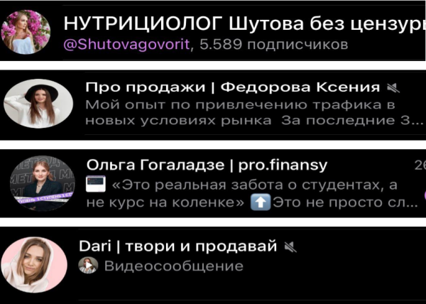 Как подготовить с нуля свой канал в телегарам для продвижения
Как подготовить с нуля свой канал в телегарам для продвижения