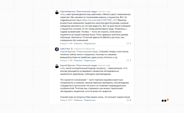 
                    Как выстроить канал продаж ВКонтакте для пластического хирурга, который за 9 месяцев принес более 30 миллионов рублей            