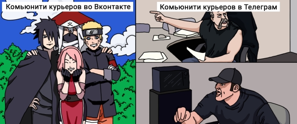 Мемы, конкурсы и хейт: как в Dostavista развивали комьюнити курьеров
Мемы, конкурсы и хейт: как в Dostavista развивали комьюнити курьеров