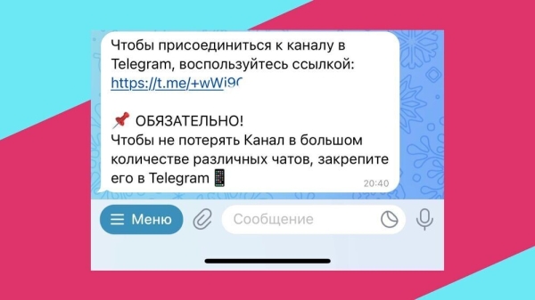 КЕЙС: Закрытый клуб в Телеграм с автоматизацией платежей для физических лиц             
                    КЕЙС: Закрытый клуб в Телеграм с автоматизацией платежей для физических лиц