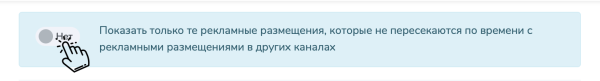 Как рекламироваться в телеграм-каналах: разбираем 4 популярные ошибки и дарим шаблон таблицы для аналитики результатов
Как рекламироваться в телеграм-каналах: разбираем 4 популярные ошибки и дарим шаблон таблицы для аналитики результатов