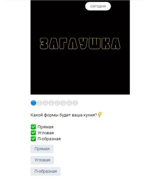Готовая воронка продаж с конверсией до 37% для мебельной ниши: кухни на заказ
Готовая воронка продаж с конверсией до 37% для мебельной ниши: кухни на заказ