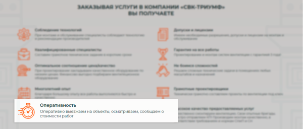 Почему сервисным компаниям надо привлекать клиентов из интернета «ещё вчера»?
Почему сервисным компаниям надо привлекать клиентов из интернета «ещё вчера»?